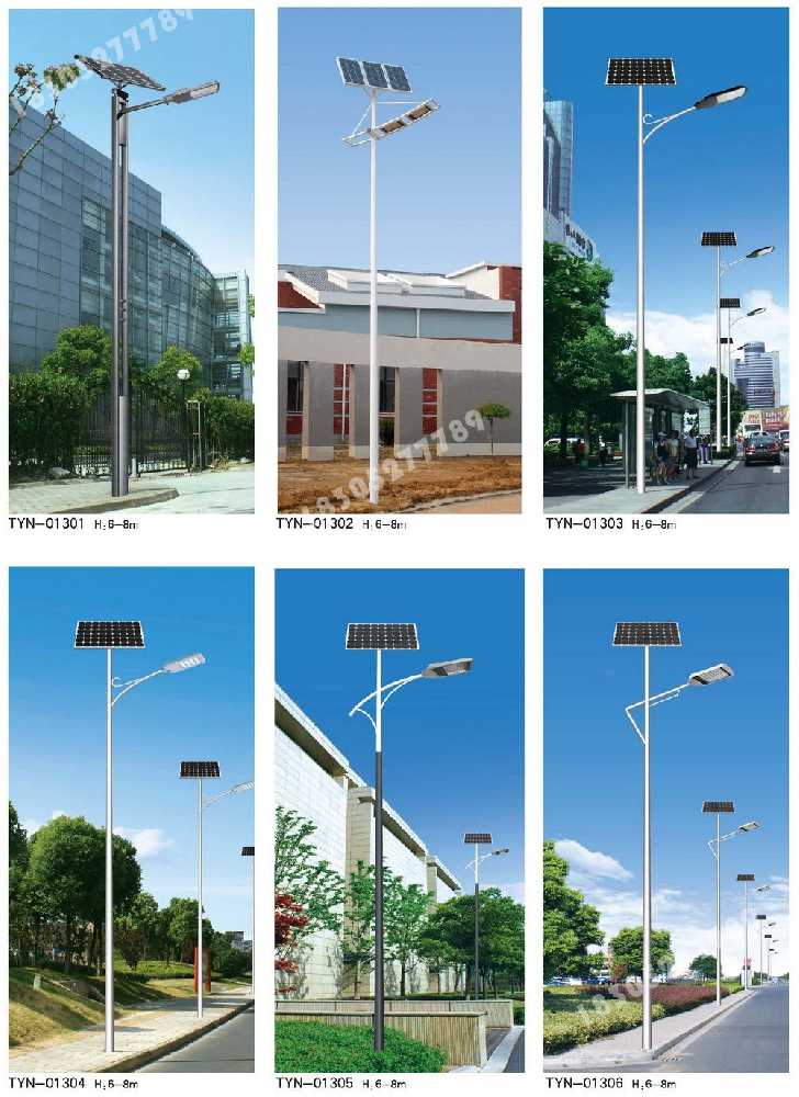 椒江区市政道路太阳能路灯